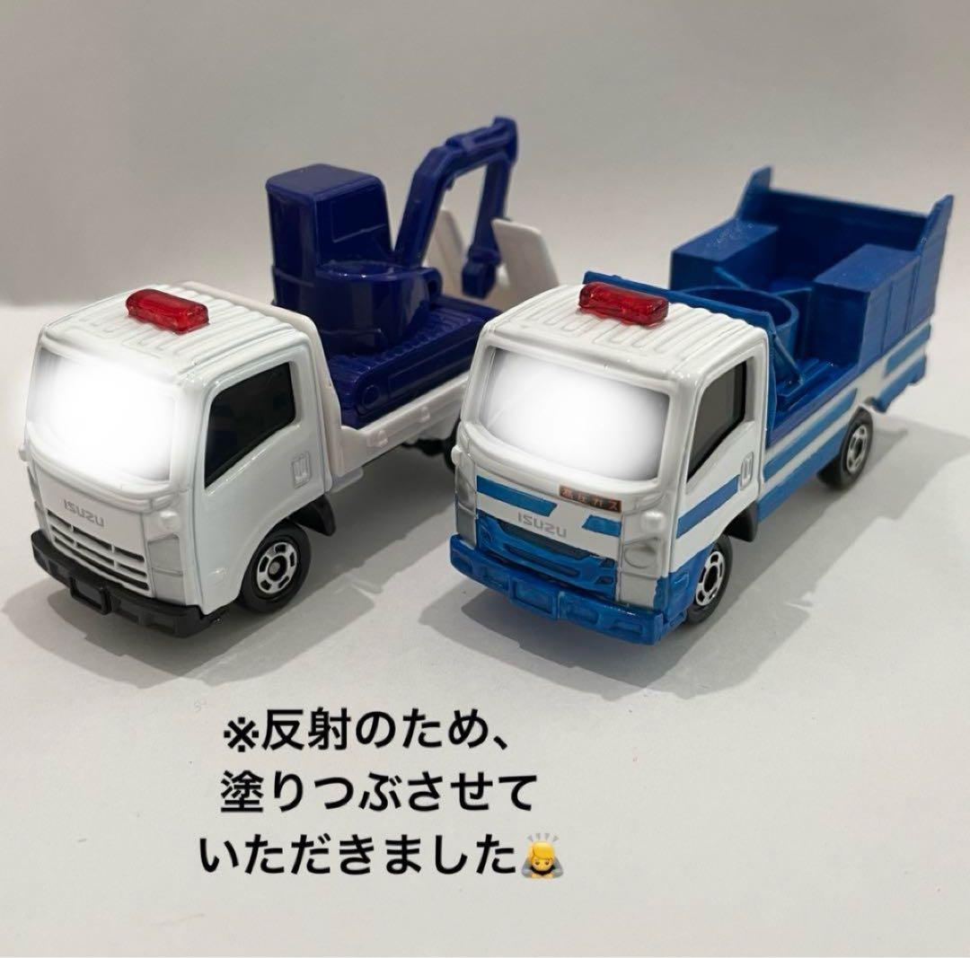 アスコット　カスタムトミカ　5台　爆発物処理車など