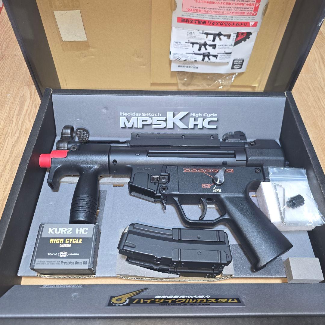 東京マルイ 電動ガン MP5K HC ハイサイクル 付属品多数