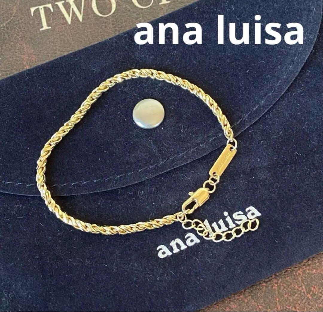 ミソス様② おまとめ10点