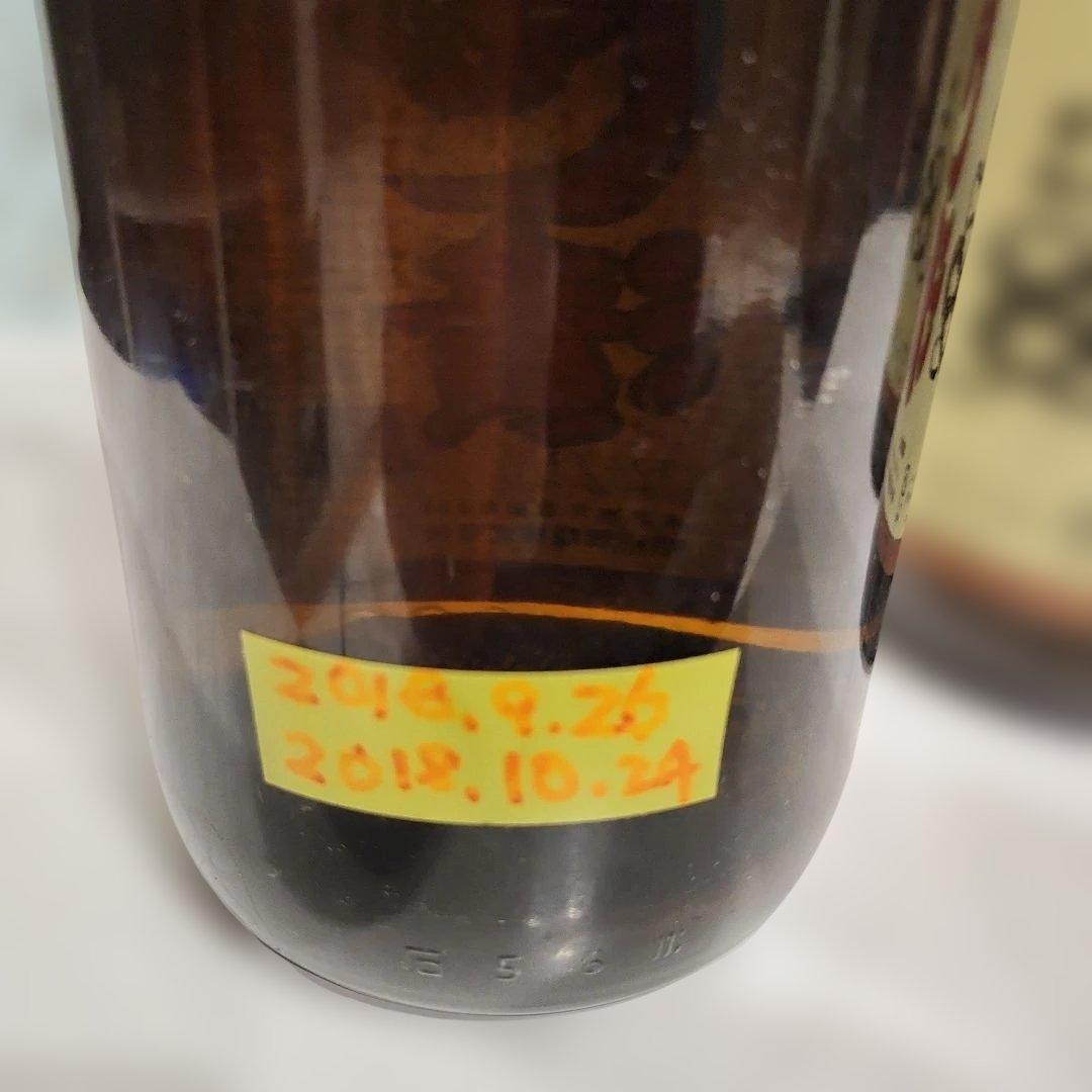 焼酎 47% 3本セット