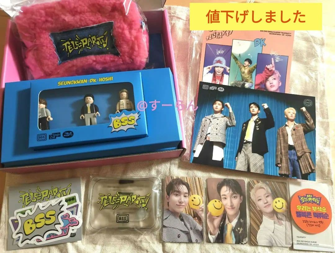 BSS ブソクスン TELEPARTY サノク ギフトセット