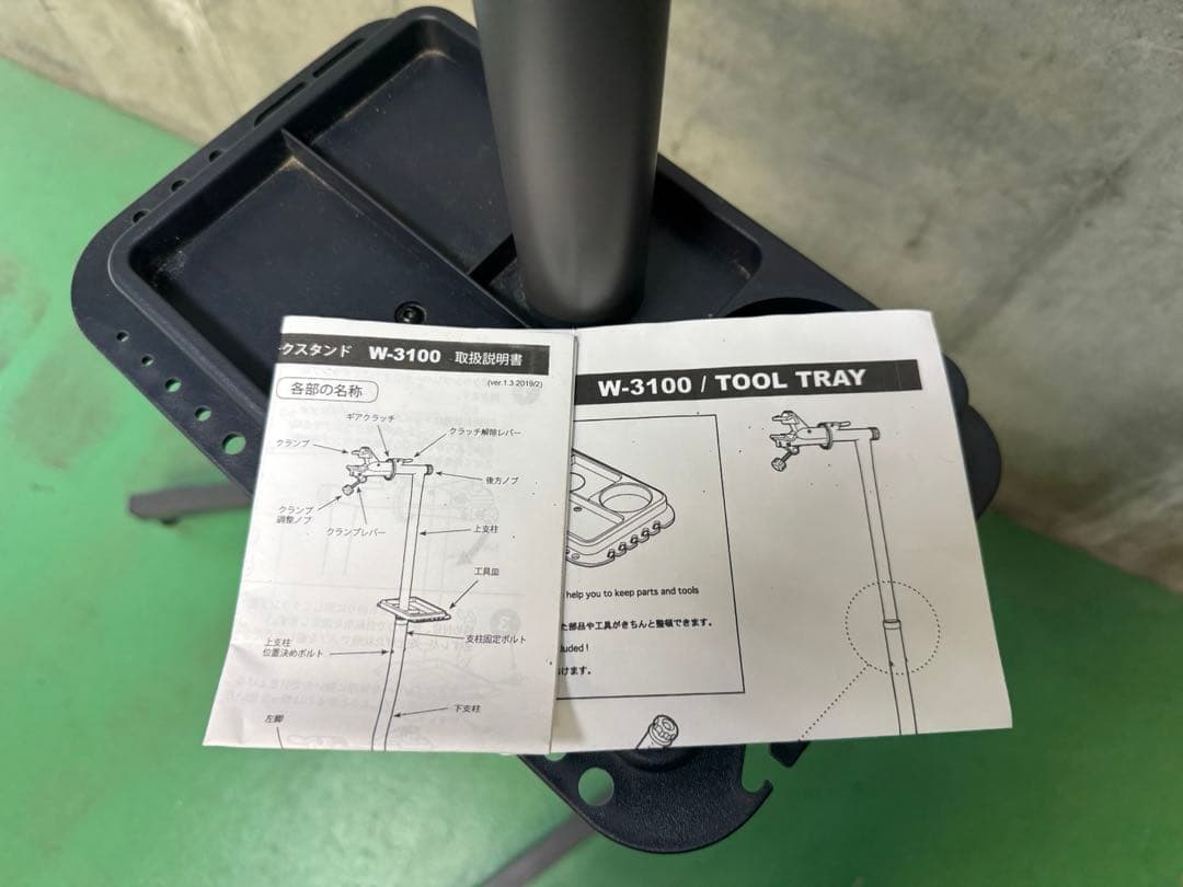 MINOURA ミノウラ W-3100 ワークスタンド