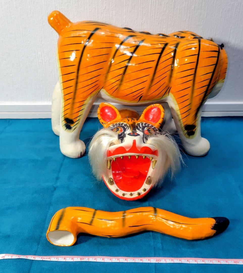 【希少・大判】昭和レトロ 張子の虎 50cm 香川県産 郷土玩具 （古紙貼込）