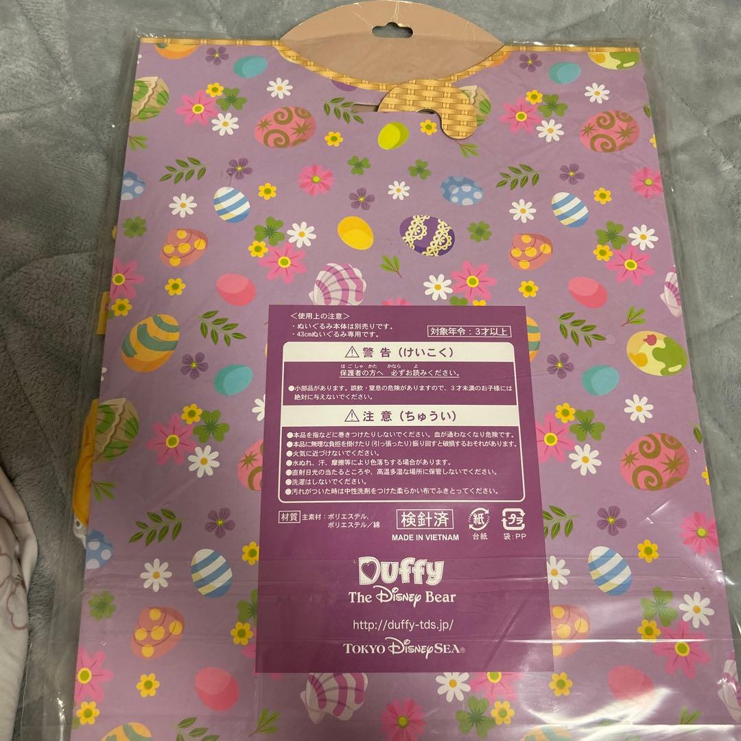 ShellieMay コスチューム　ディズニー