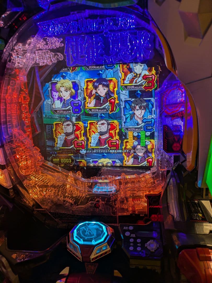 ビスティ パチンコ 循環加工済み 新世紀エヴァンゲリオン15 未来への咆哮 実機