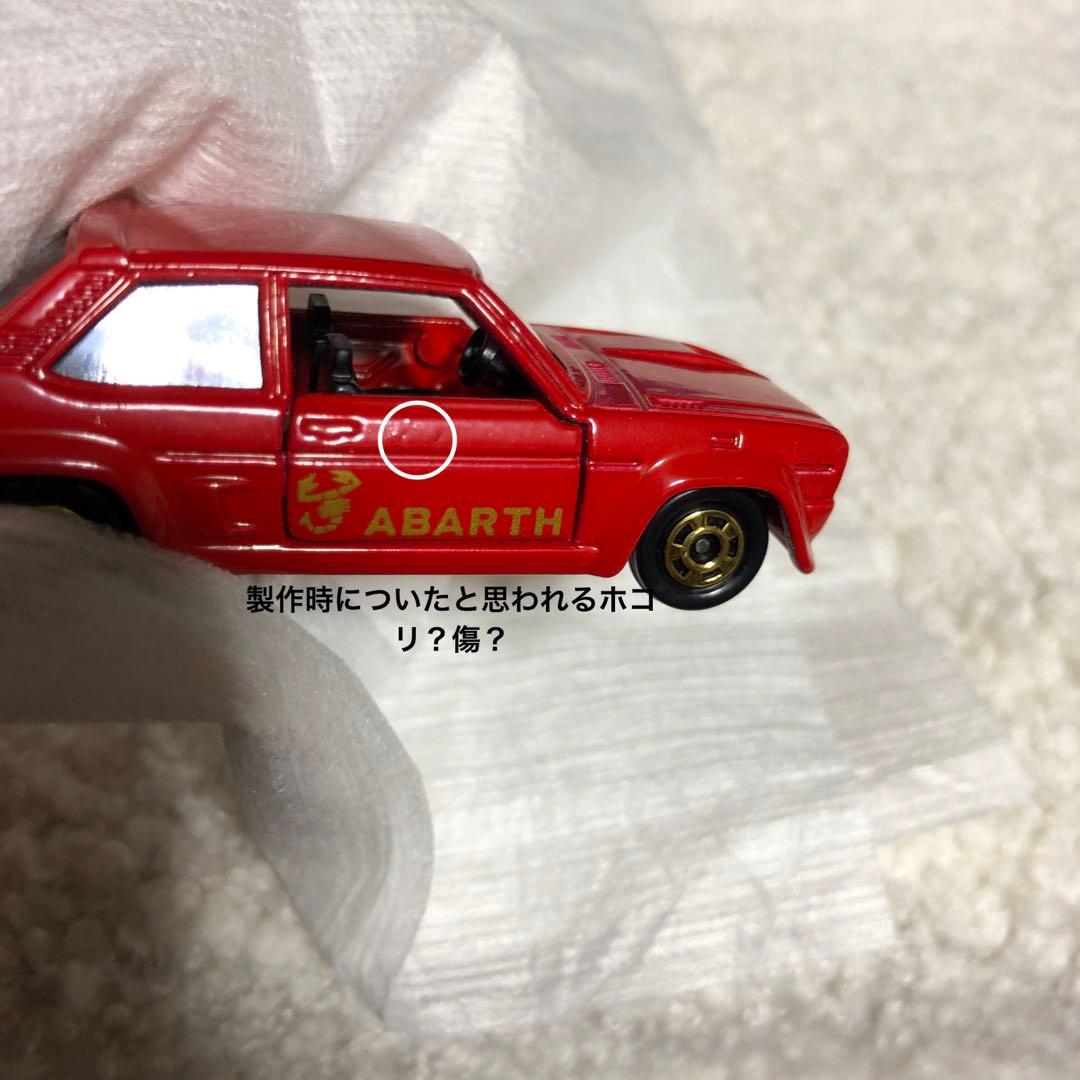 日本製　トミカ　外国車シリーズ　F11 フィアット　131 アバルト　ラリー