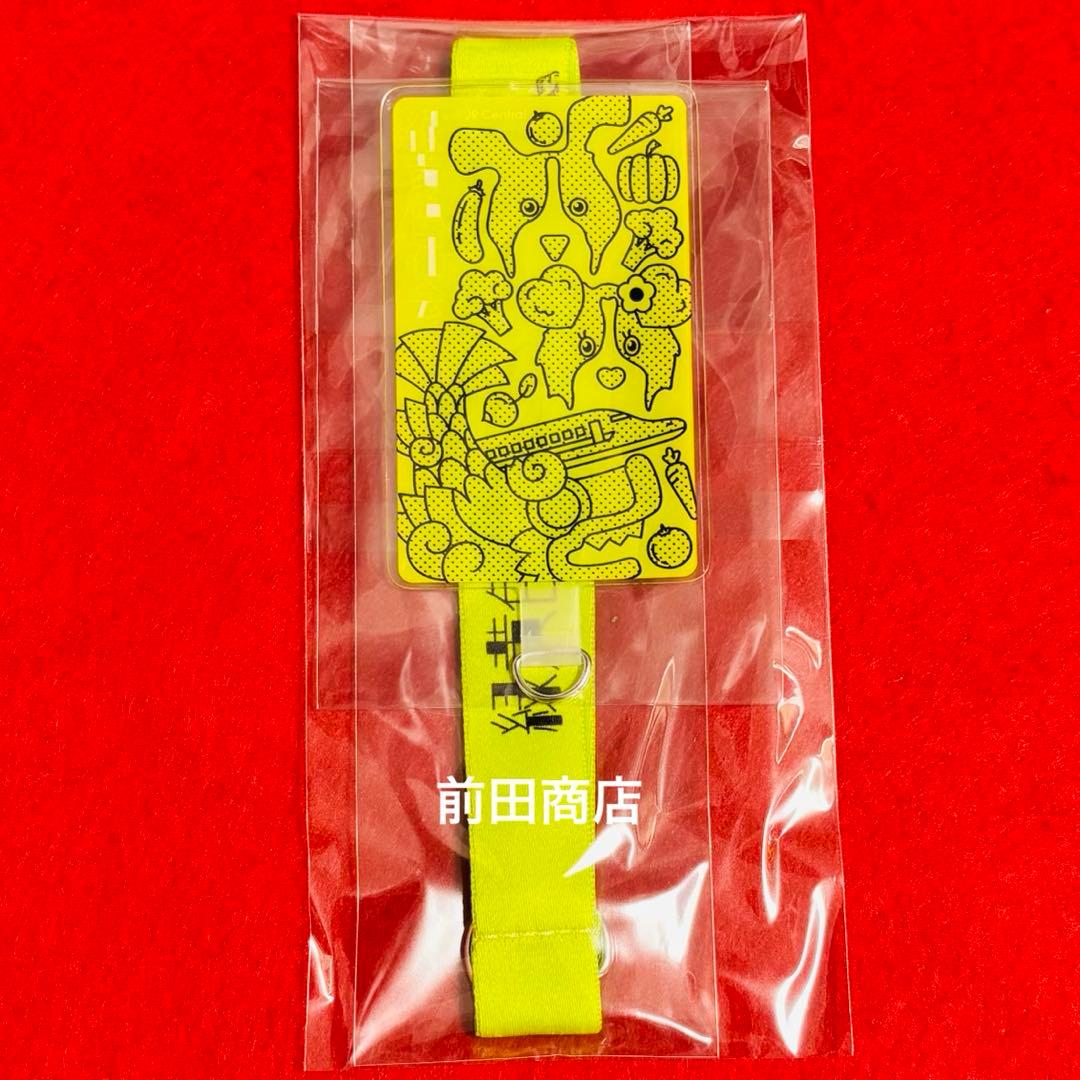 【非売品100個限定】　緑黄色社会　ハンドストラップ付きフォンタブ