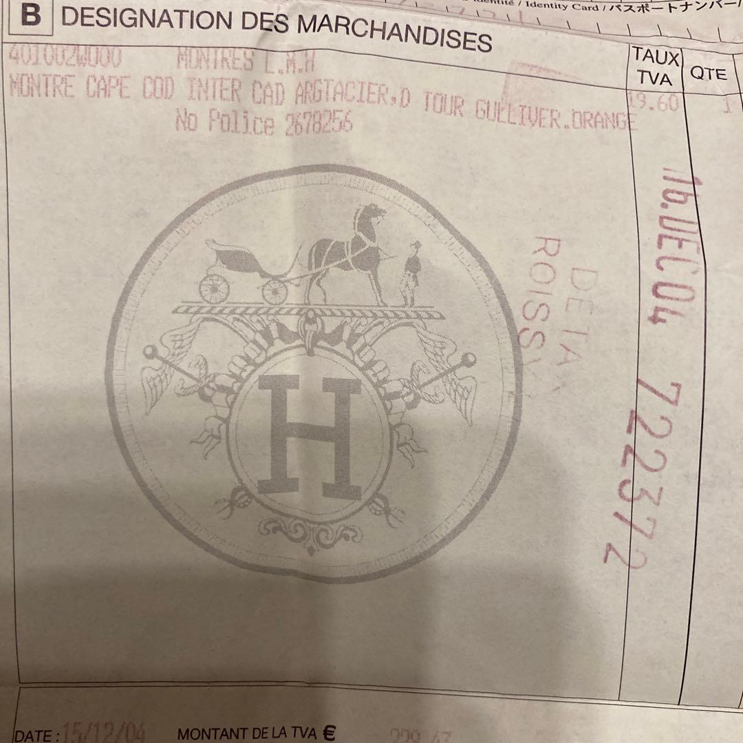 主水助玉五郎♡エルメス　ケープコッド