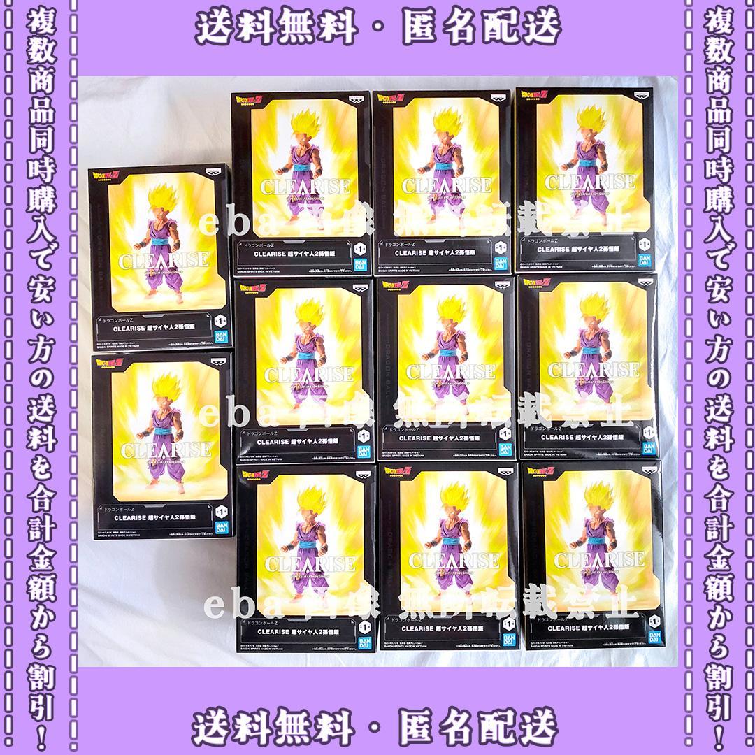 ドラゴンボールZ CLEARISE 超サイヤ人2 孫悟飯 １１点セット