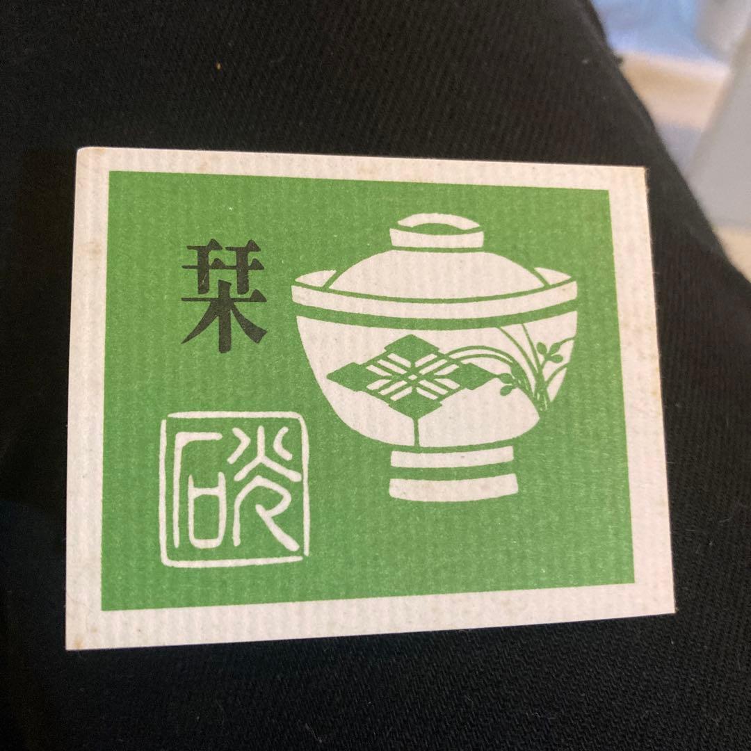 漆器のアソベ　大型　盆　テーブル　アンティーク　75.5センチ