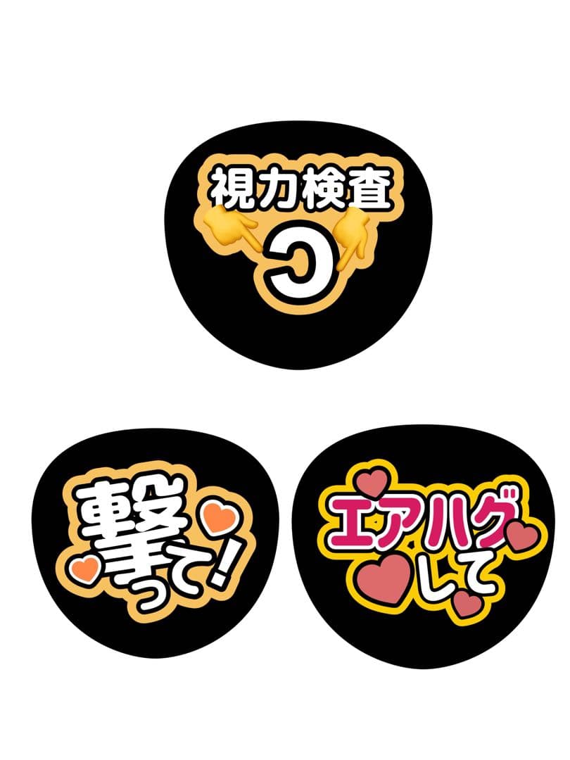 うちわ文字オーダーページ（表示の値段ではありません）