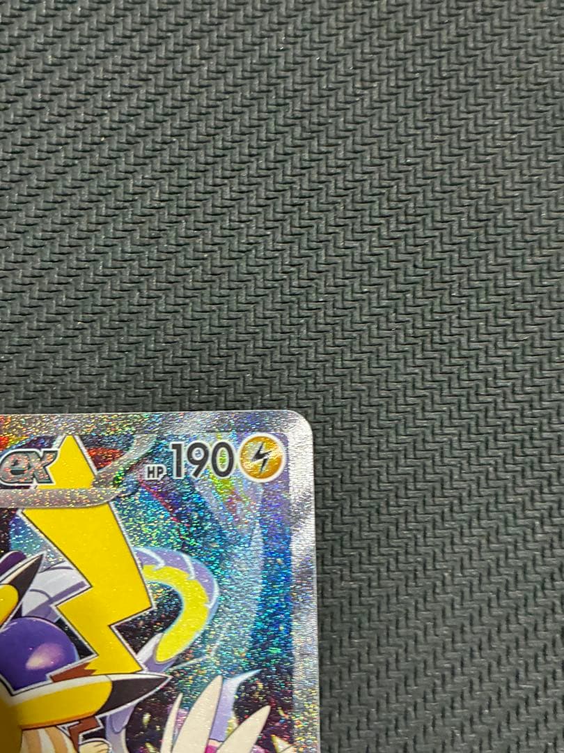 ポケカ　ピカチュウex 横浜記念　プロモ