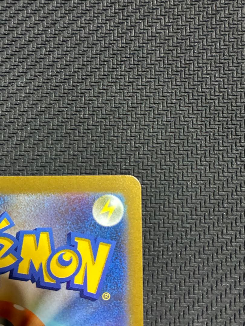 ポケカ　ピカチュウex 横浜記念　プロモ