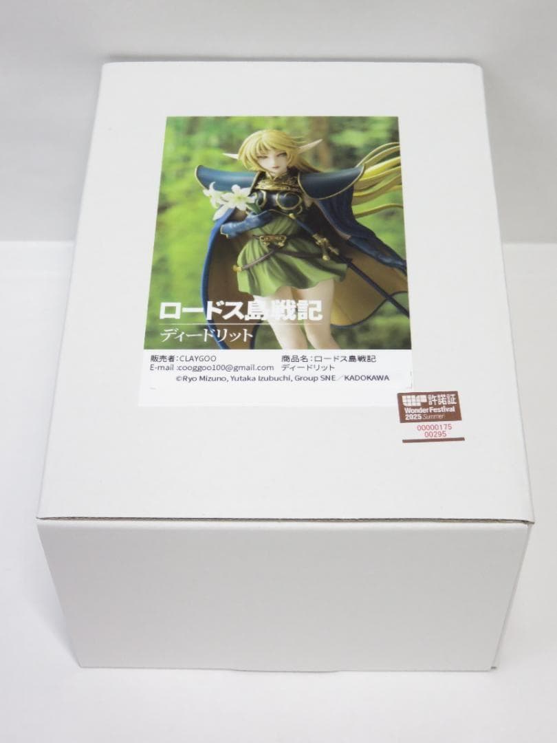 ワンフェス2025夏 CLAY GOO クレイグゥ ロードス島戦記ディードリット