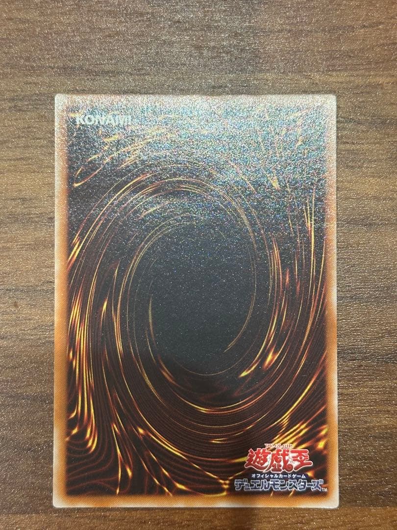 遊戯王　極美品　人造人間-サイコ・ショッカー　アルティメット(レリーフ)