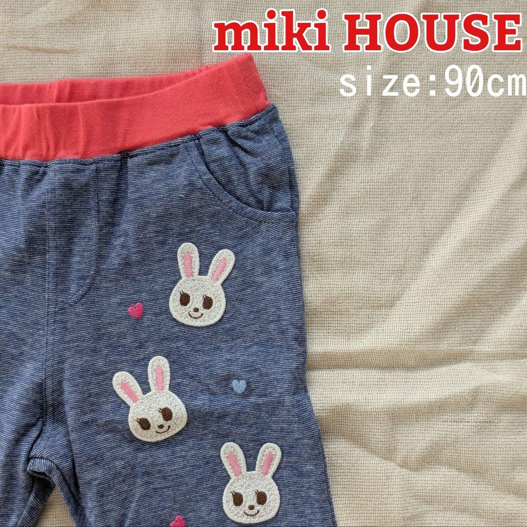 miki HOUSE-ウサコTシャツ・ウサコ7分丈パンツ 90cm-