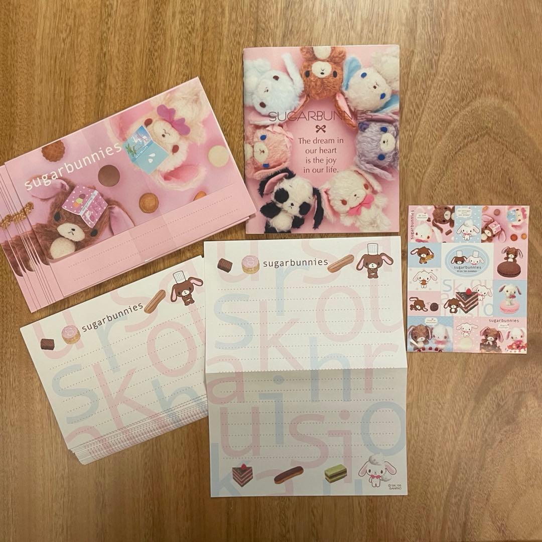 【平成激レア】sugarbunnies シュガバニ レターセット シール 本