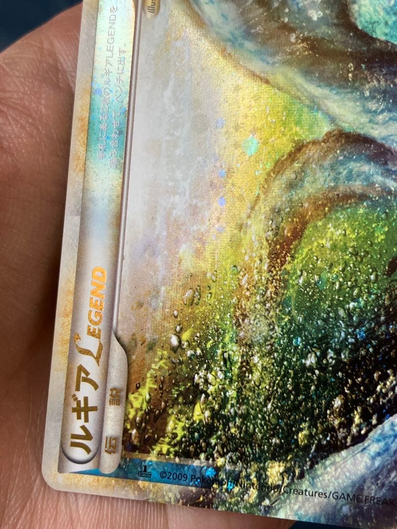 ルギアLEGEND ソウルシルバーコレクション