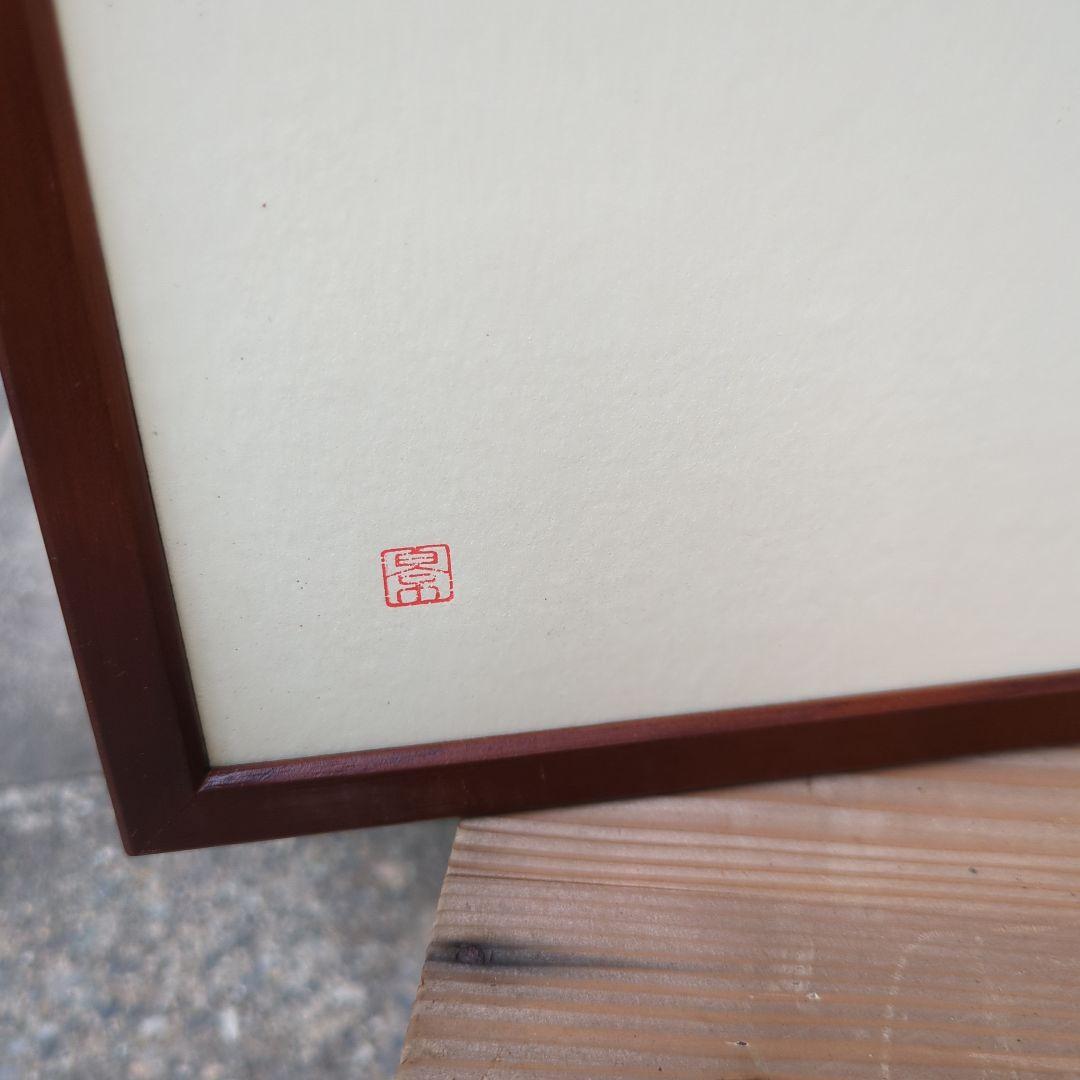 qualitylife　風炉先屏風 両面開き 茶道具 利休梅