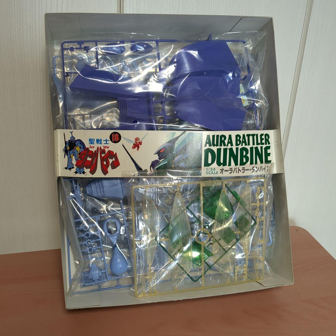 1/24スケール オーラバトラー ダンバイン
