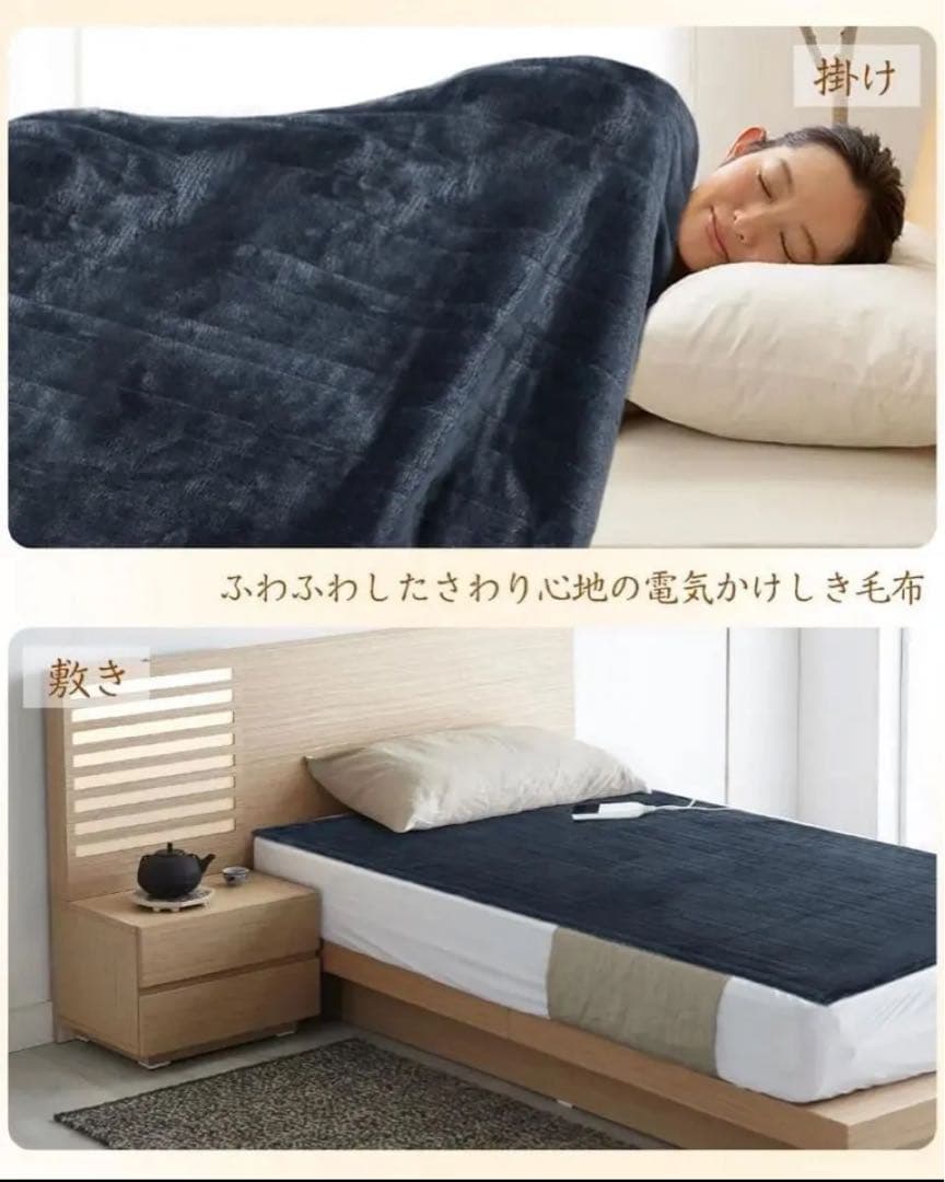 電気毛布 新品 3個セット 掛け敷き兼用 シングル 150cm×80cm