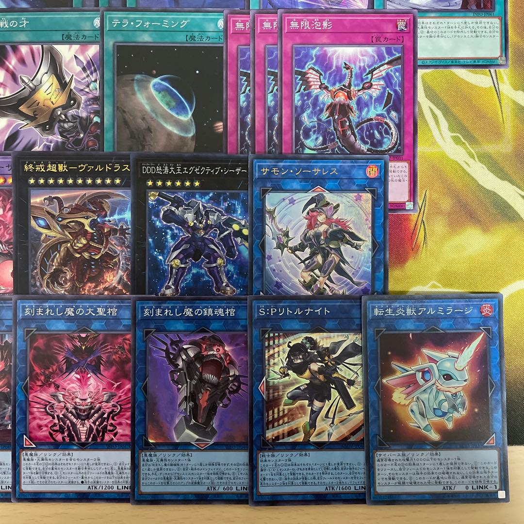 大会優勝構築 デモンスミスユベルデッキ ファントムオブユベル ア=バオアクゥー