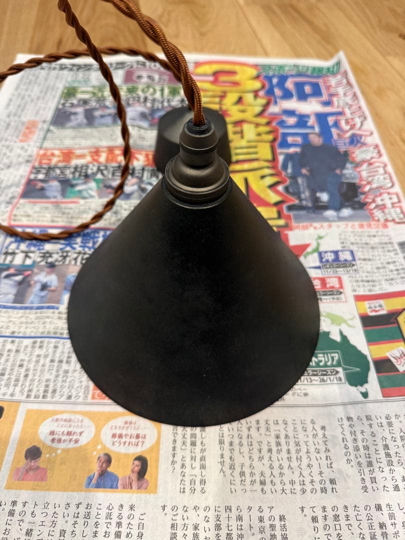 フタガミ　ペンダントライト　コード長さ700