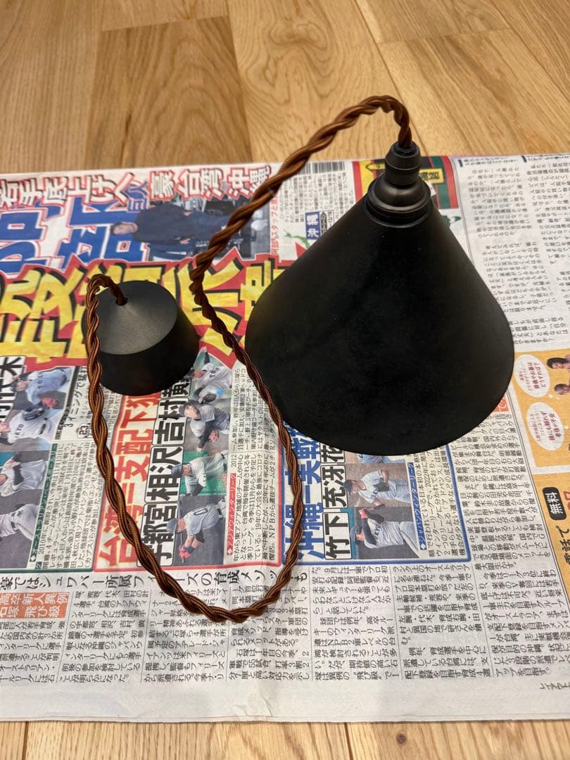 フタガミ　ペンダントライト　コード長さ700