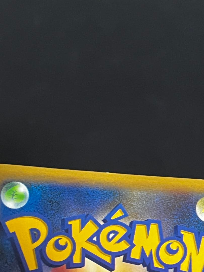 ポケモンカード カメックスEX ポケカ 拡張パック ポケモンカードゲーム