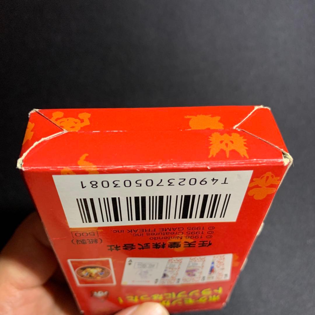 ポケットモンスター トランプ 赤 リザードン Pokemon ポケモン　希少