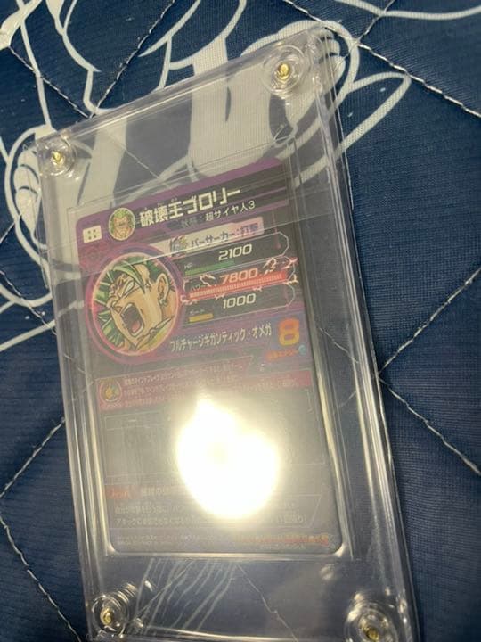 ドラゴンボールヒーローズ　ブロリー