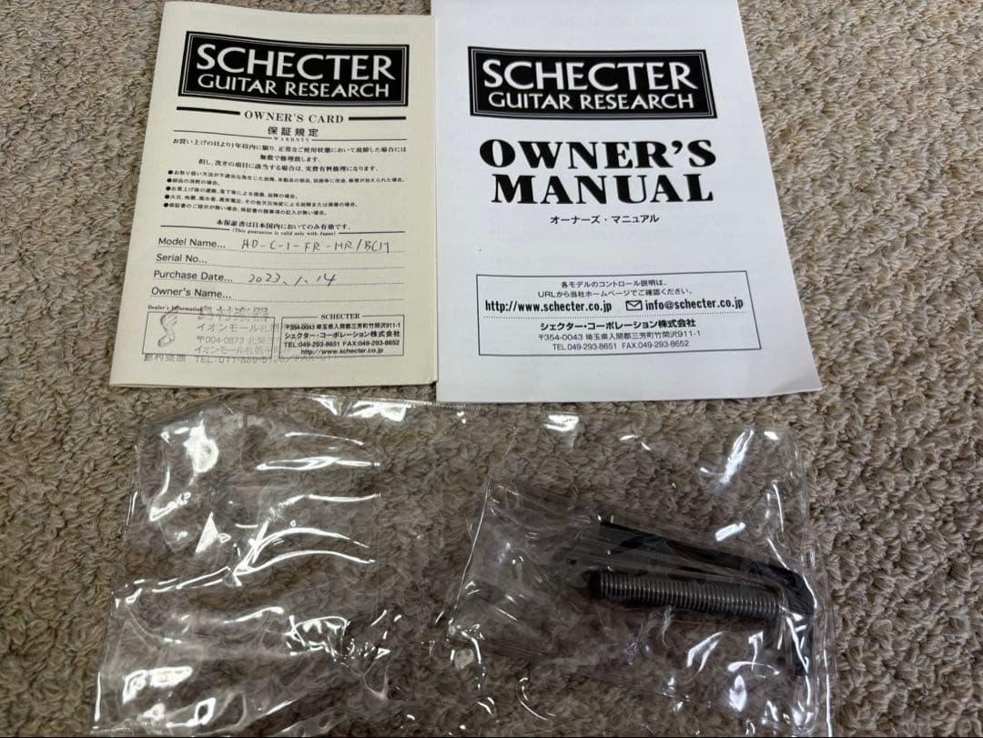 Schecter HELLRAISER AD-C-1-FR-HR BCH美品