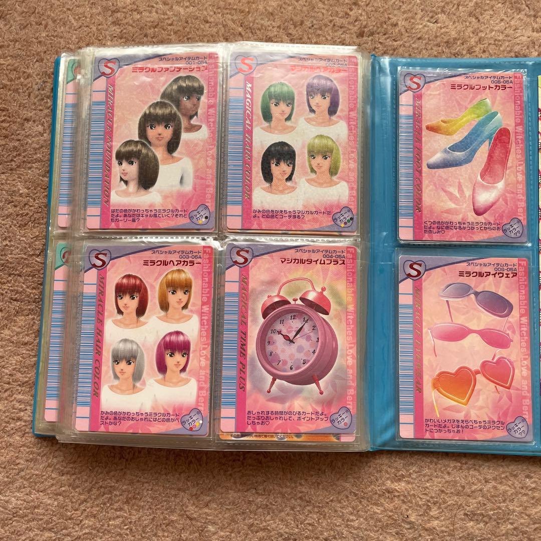 【121枚】オシャレ魔女ラブandベリー カード