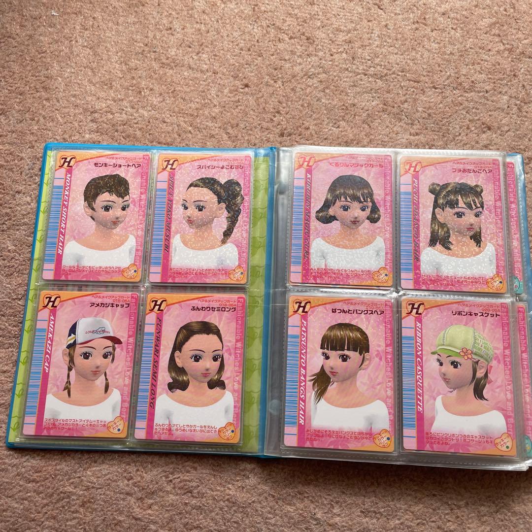 【121枚】オシャレ魔女ラブandベリー カード