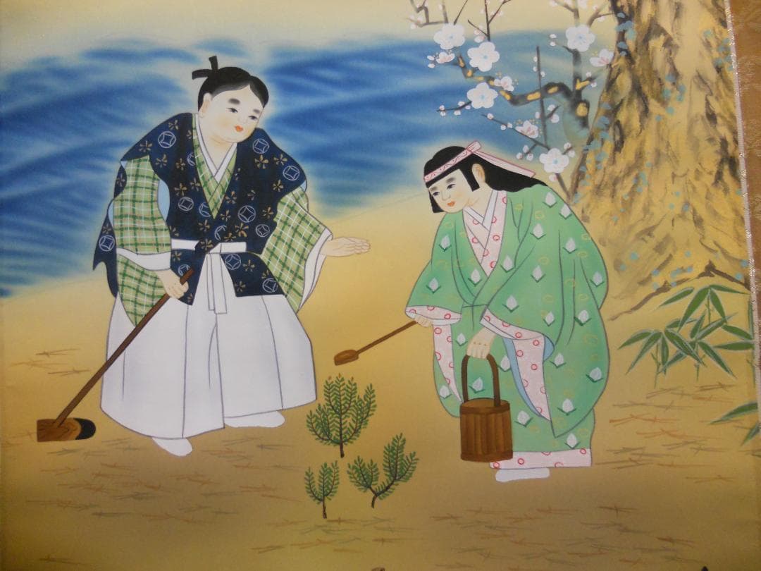 掛け軸 白樹 慶日 絹本 希少 軸装 茶道具 掛軸 美品 です。