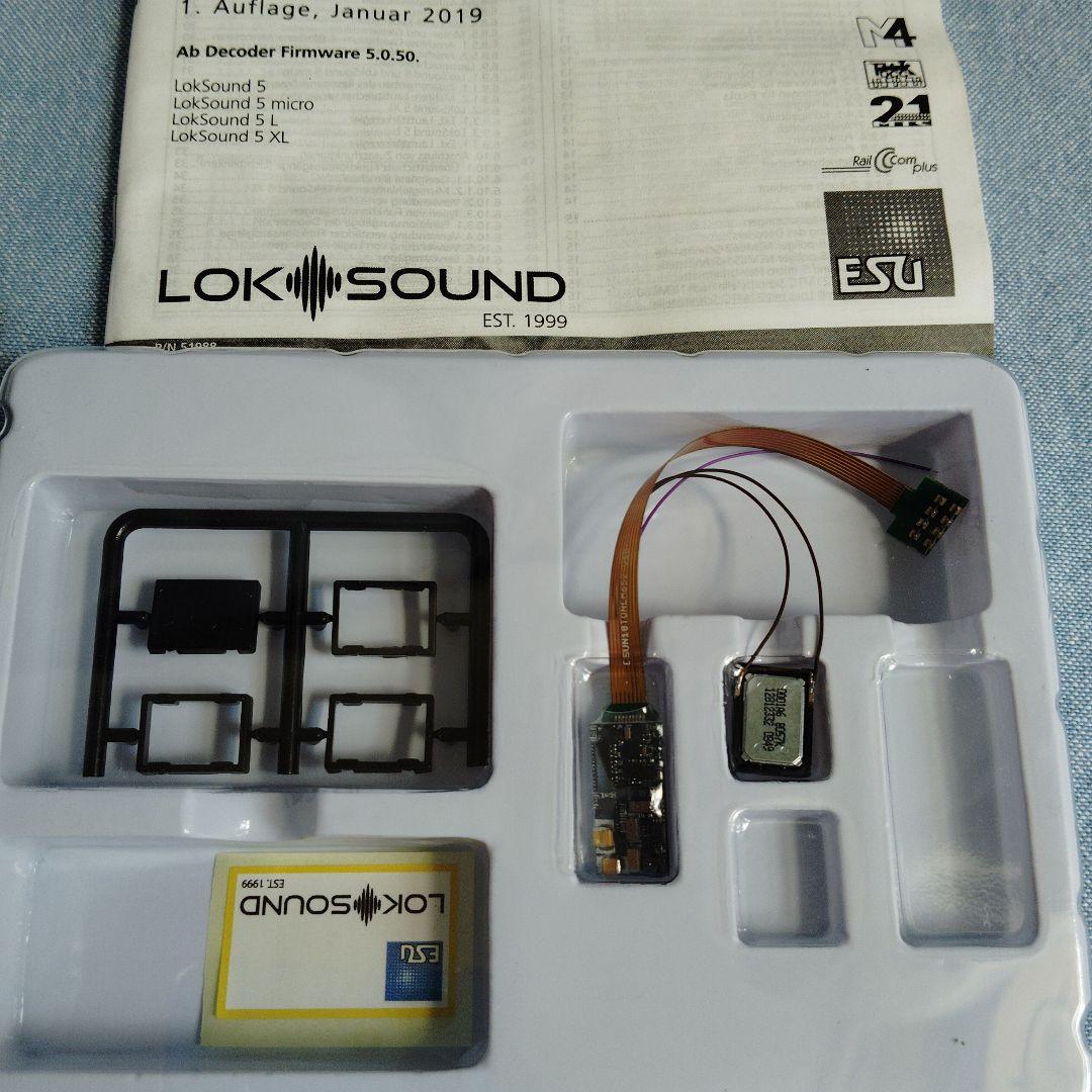 た*ん様 ESU LokSound 5 micro デコーダー