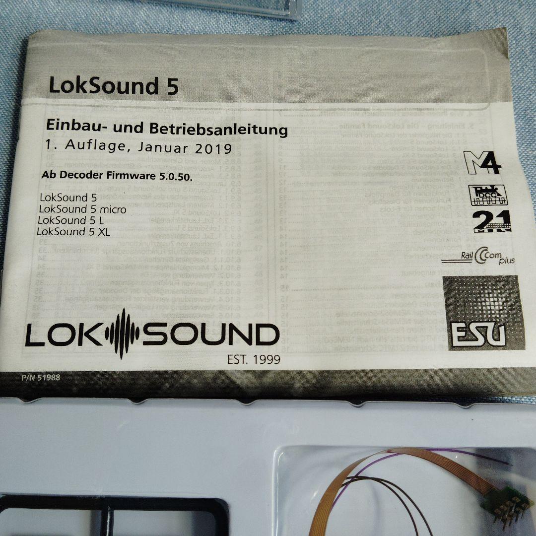 た*ん様 ESU LokSound 5 micro デコーダー