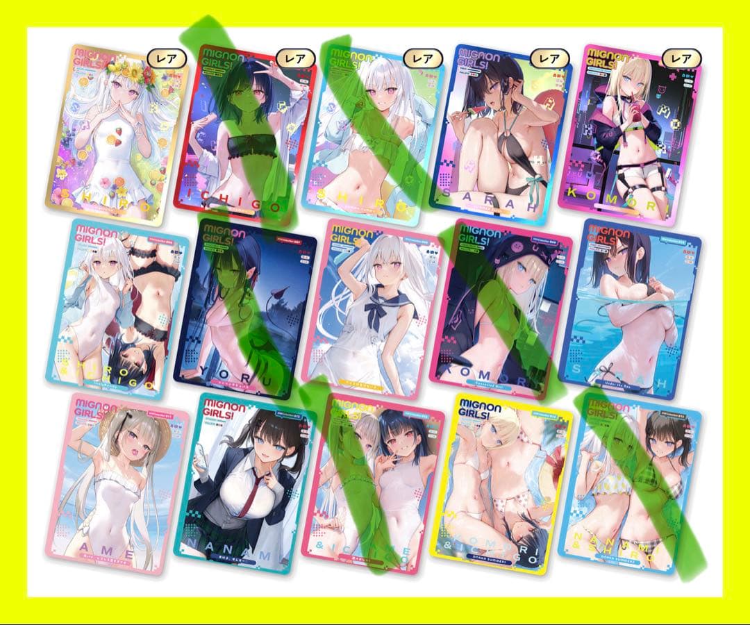 バラ売り可 トレーディングカード mignon works トレカ girls