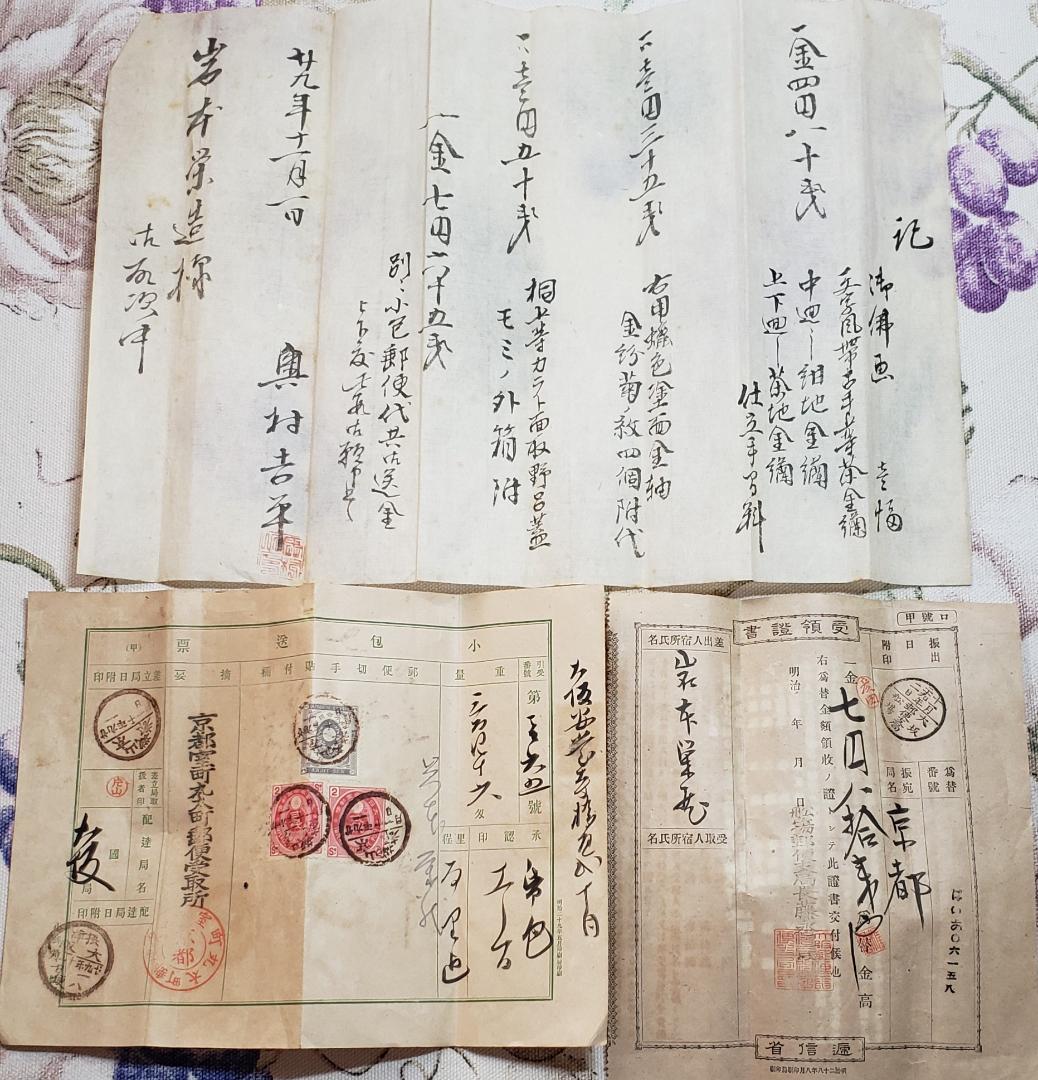 ◆『親鸞聖人御筆 南無阿弥陀仏御影 六字名号 「三帖和讃」』二重箱 花押 親鸞◆