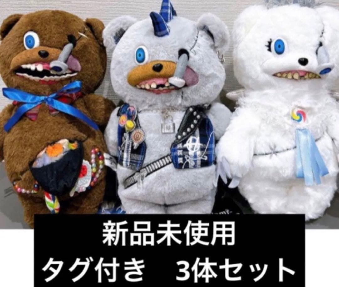 usjハミクマぬいぐるみ3セット　パンク　ソウル　ハミクマ　ユニバUSJ限定品