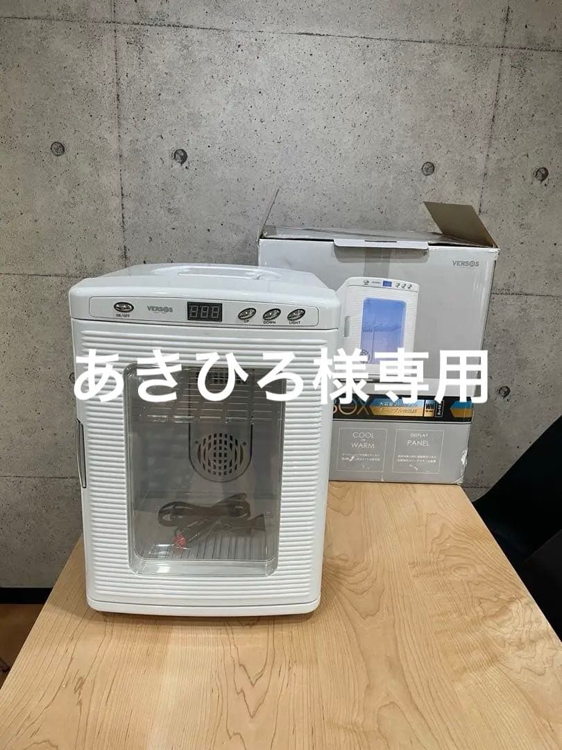 ベルソス 冷温庫 25L VS-404WH