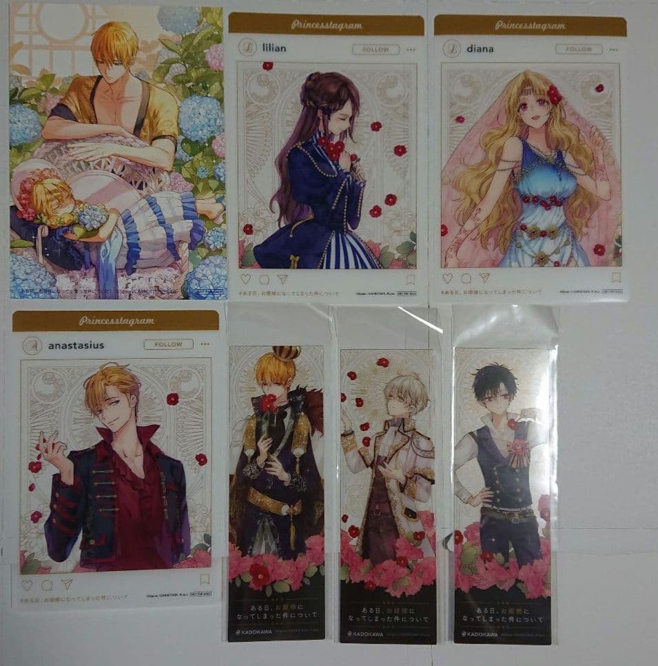 ある日、お姫様になってしまった件に件について 特典 まとめ売り 非売品 希少