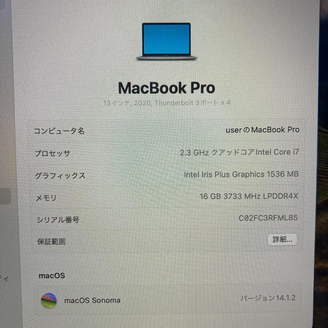Apple MacBook Pro i7 ノートパソコン 13インチ 16GB