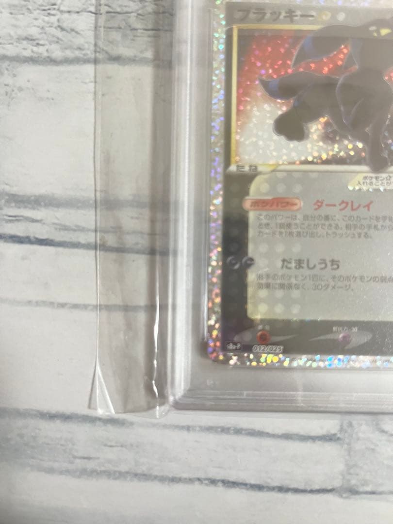 ポケモンカード　ブラッキー25周年　PSA10