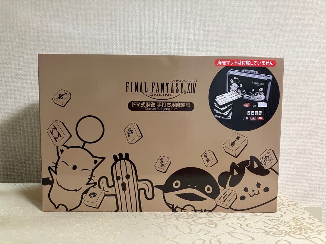 FINAL FANTASY XIV ドマ式麻雀牌新品未開封