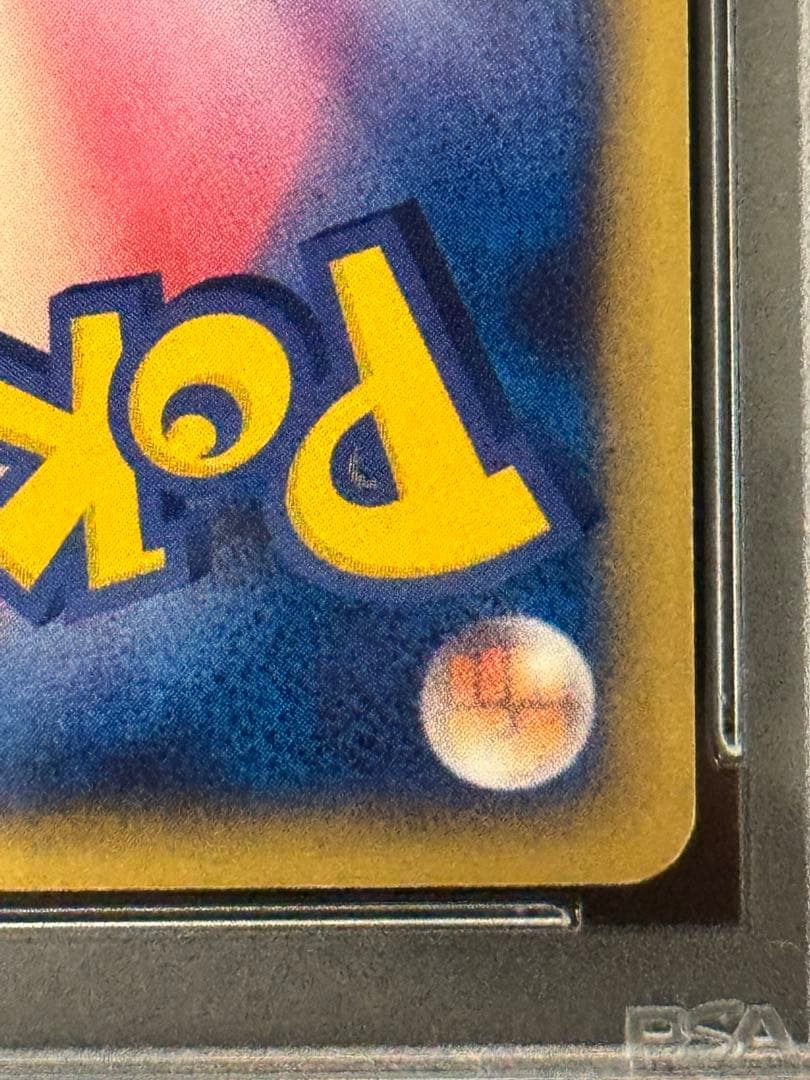 PSA7 ミュウ ex ギフトボックス ミュウ·ルカリオver. 003/015