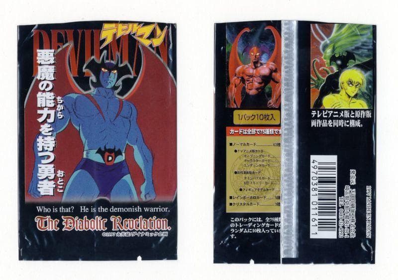 アマダデビルマン全84種類カード 75種類 紹介カード9種類 ルコンプ1997年