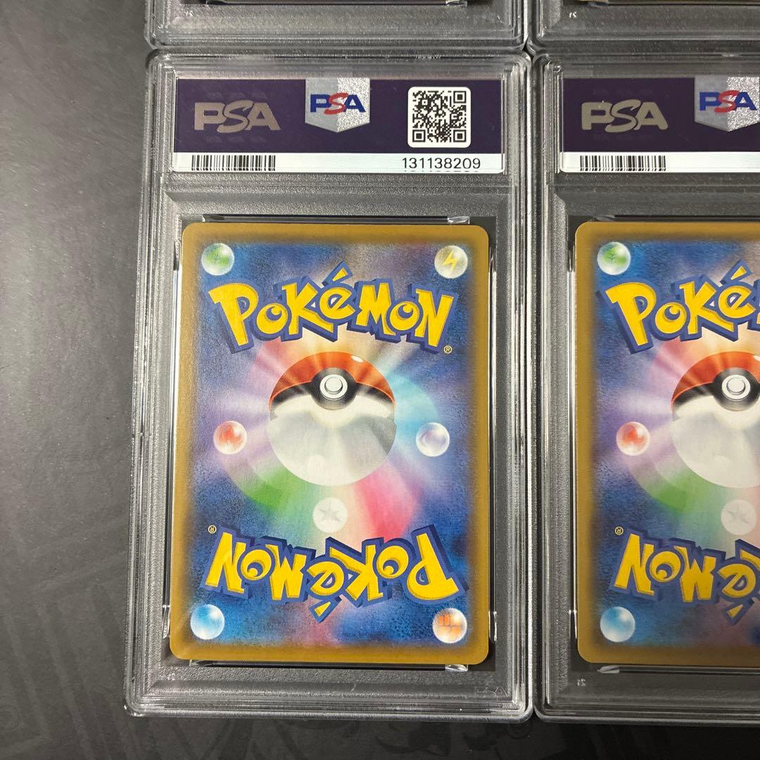 ピカチュウ V-UNION PSA10 連番25周年記念コレクション