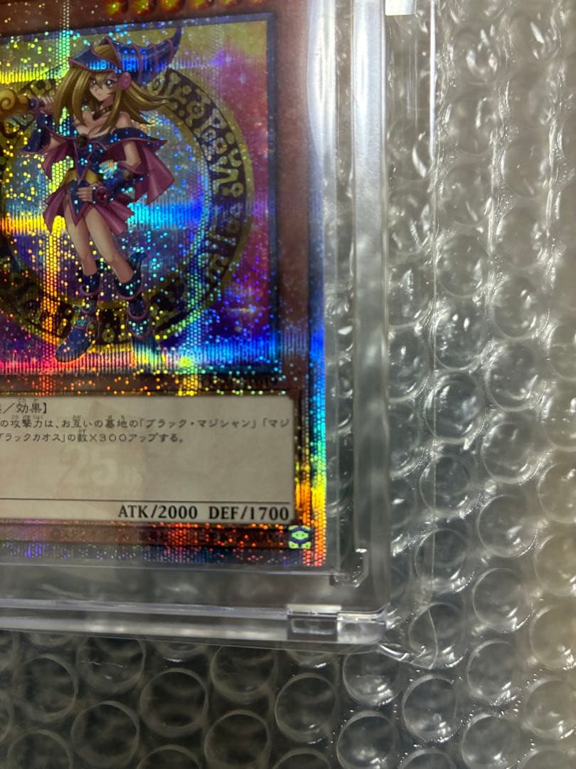 【5つ目・美品】ブラック・マジシャンガール　25th