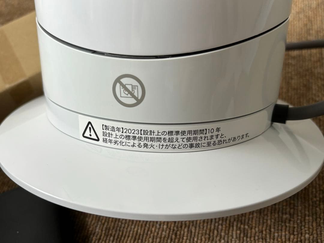 【美品】2023年製 Dyson hot+cool 温風・送風機
